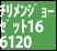�ΐF�`�������W���[�[�b�g����