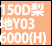 �I�����W�F150D���n�W���[�[�b�g
