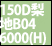 ����150D���n�W���[�[�b�g
