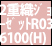 �s���N��d�D�W���[�[�b�g
