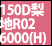 �V���b�L���O�s���N150D���n�W���[�[�b�g