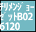 ��F�`�������W���[�[�b�g����