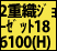 �C�G���[��d�D�W���[�[�b�g