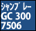 �u���[�F�V�����u���[�E�W���[�[�b�g