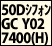 �A�C�{���[50D�V�t�H���W���[�[�b�g