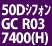 ��50D�V�t�H���W���[�[�b�g