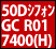 ���b�h50D�V�t�H���W���[�[�b�g