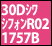 �V���b�L���O�s���N30D�V���E�V�t�H��