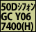 ���ΐF50D�V�t�H���W���[�[�b�g
