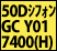 �C�G���[50D�V�t�H���W���[�[�b�g