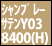 �S�[���h�F�̃V�����u���[�T�e��