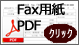 nʔ́FNbNFAXp(PDF)