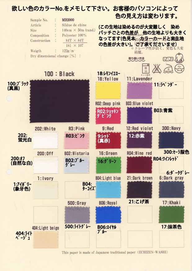 MB2000FVf[@fV@J[g摜